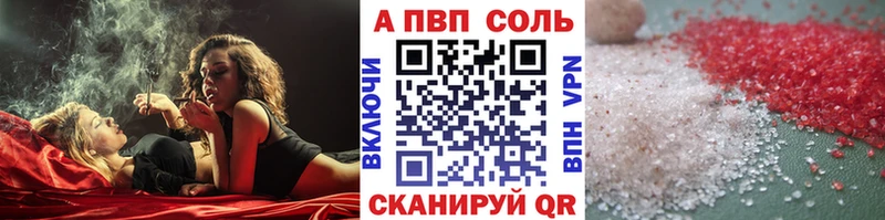 Где купить Сысерть КОКАИН  Вейп ТГК  ГАШ  Галлюциногенные грибы  МЕФ  APVP 