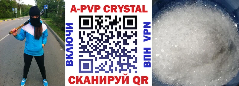 Альфа ПВП крисы CK mega Сысерть