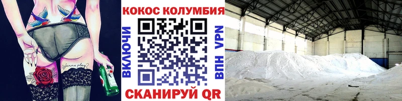 Кокаин 97%  Сысерть 