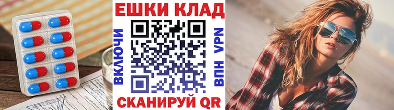 наркота  Сысерть  Экстази ешки 