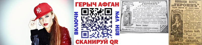 ГЕРОИН гречка  что такое наркотик  Сысерть 