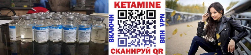 Кетамин ketamine  Сысерть 