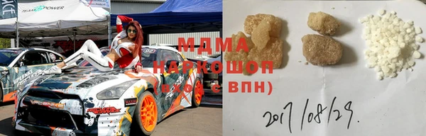 а пвп мука Осинники