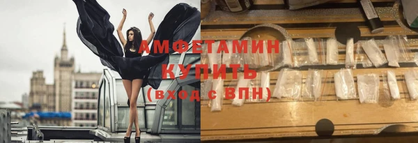 а пвп мука Осинники