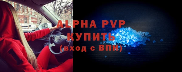 скорость mdpv Переславль-Залесский