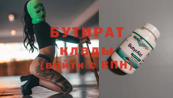 а пвп мука Пересвет