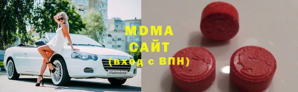 а пвп мука Осинники