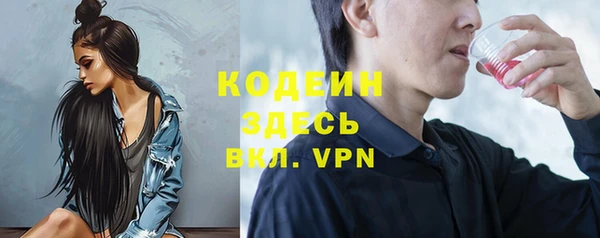 а пвп мука Осинники