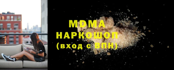 а пвп мука Осинники