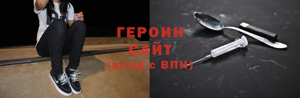 а пвп мука Осинники