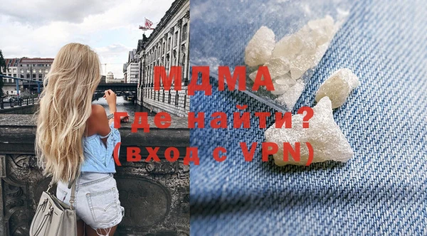 а пвп мука Осинники