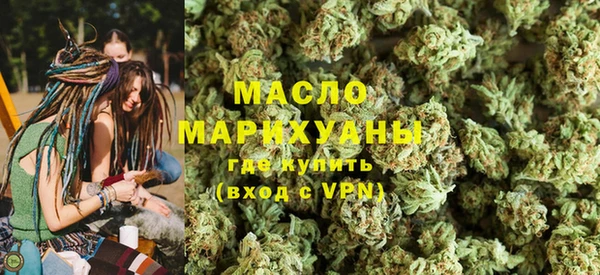 а пвп мука Осинники
