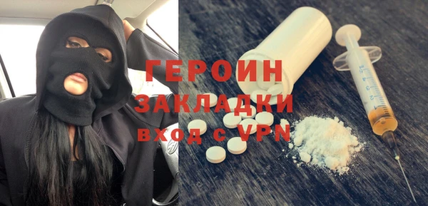 а пвп мука Осинники