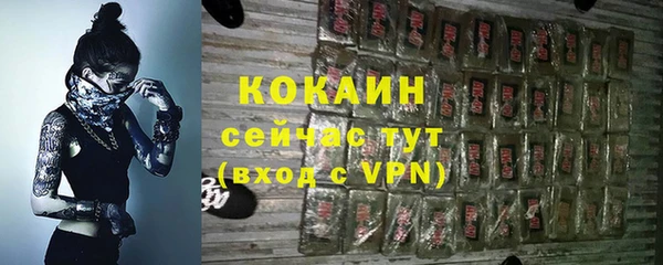 а пвп мука Осинники