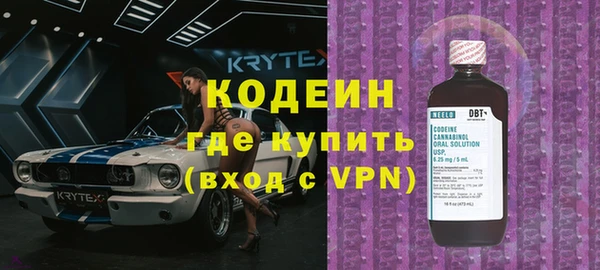 а пвп мука Осинники