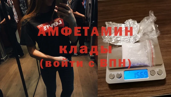 а пвп мука Осинники