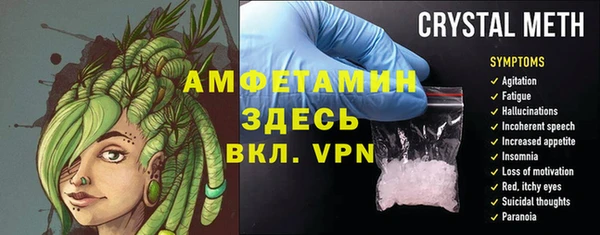 а пвп мука Осинники