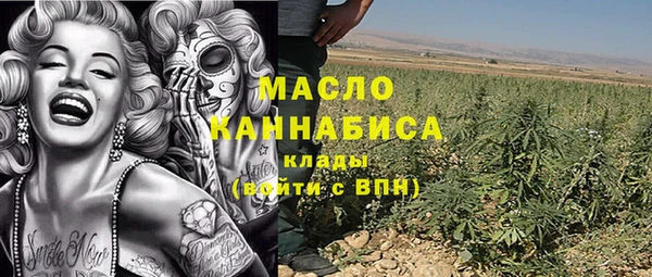 mdpv Осташков