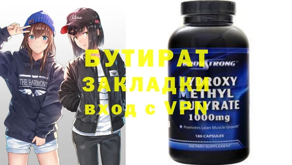 mdpv Осташков