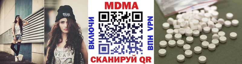 МДМА кристаллы  MEGA рабочий сайт  Сысерть 