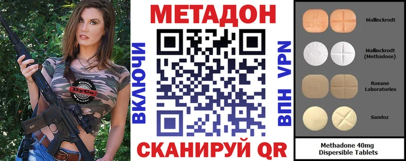 наркошоп  Сысерть  МЕТАДОН VHQ 