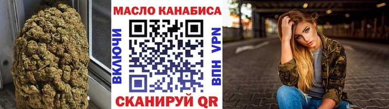 ТГК вейп с тгк  Сысерть 