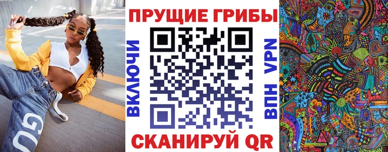 omg зеркало  Сысерть  Галлюциногенные грибы ЛСД 